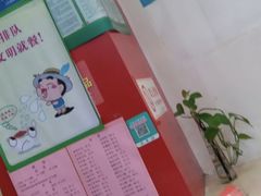 -教师之家赵家羊汤馆(东青龙街店)