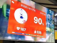 -可逸运动24小时健身