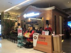 -闽上鲜·福建菜(龙湖滨江天街店)