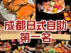 -匠和风精致料理(春熙路群光广场店)