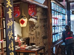 -风波庄(罍街分舵)