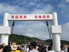 -珞珈山-售票处