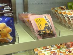 -辛一·铜锣烧(大宁久光店)