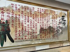 -清真重庆巴爷香辣鸡煲(南小巷店)