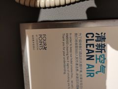 -广州天河合景福朋喜来登酒店