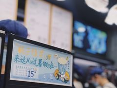 -茶颜悦色(花园道店)