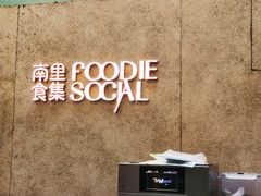 -Seesaw Coffee(上海太阳宫K46店)
