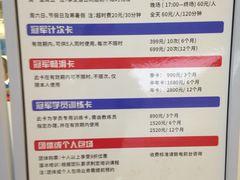 -冠军冰场CHAMPION RINK(环球银泰城店)