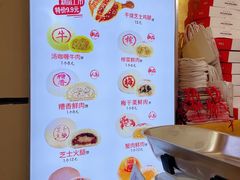 -邵万生食品公司(南京东路店)