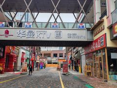 -万达广场(泰安泰山店)