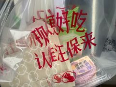 -汪保来(杭州解放路店)