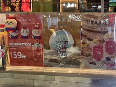 -DQ·蛋糕·冰淇淋(浦江欢乐颂店)