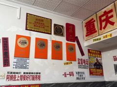 -铁锅哥米线