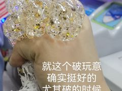 -快乐娃体能游乐园(冯村店)