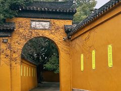 -西园戒幢律寺