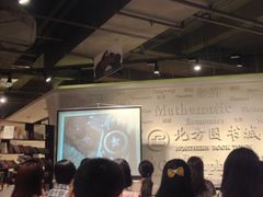 iphone_upload_pic-北方图书城(沈阳天地店)