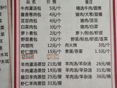 -三盛楼饭店(四流中路店)