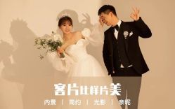 -唯一视觉婚纱摄影(李家村店)