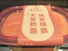 -娘心豆品(方庄店)