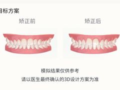 -爱雅仕口腔·数字化矫正中心(国贸门诊)