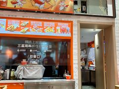 -鲜粮卷饼王(小白楼店)