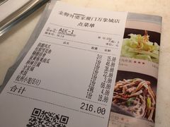 账单-金牌外婆家(万象城店)