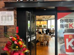 -肯德基(大桥北路店)