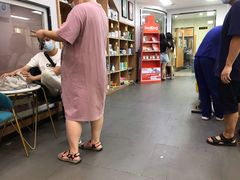 -联合动物医院(光谷诊疗中心)