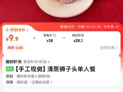 -宋园·金宴浙鲜馆(静安店)