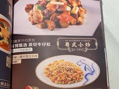 -上下九广州菜馆(锦业路店)