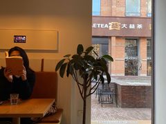 -大酉·M Coffee(北京美术馆店)