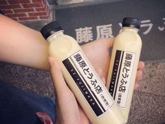 -藤原肠粉店