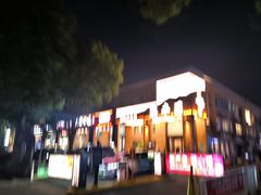 -聚丰园•湖鲜餐厅(阿红私房菜梅石路店)