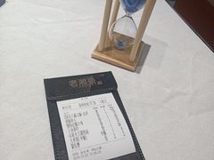-老湘亲·品鉴湘菜(蔡塘爱琴海店)