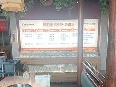 -老员外骨汤火锅(海州古城店)