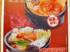 -大鼓米线(杭州国大城市广场店)
