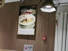 -廣順興(兴华路店)