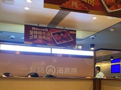 -海底捞火锅(西单店)