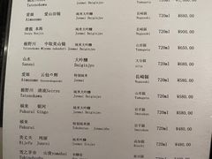 -小山日本料理(兴业太古汇店)