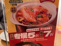 -顺风汤馆·广府粤菜(江宸天街店)
