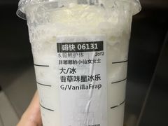 -星巴克(3号湾店)