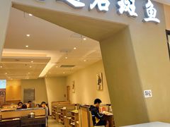 -张凯达·深海石斑鱼潮汕火锅(十五年品牌•虹桥天街店)