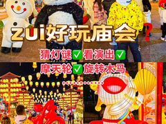 -国色天乡三期陆地乐园