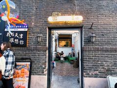 -大象厨房(重庆道店)