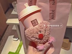 -奈雪的茶(百盛店)