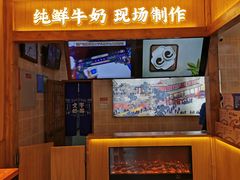 -文宇奶酪店(南锣鼓巷店)