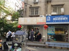 -叶新小吃店(来凤小区总店)