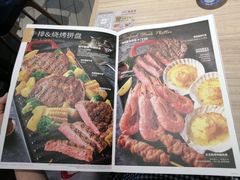 -必胜客(阿罗海店)