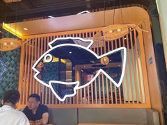 大堂-爱妻鱼•老体北重庆水煮鱼•川菜(白云路店)