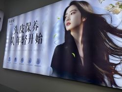 -诗碧曼养发